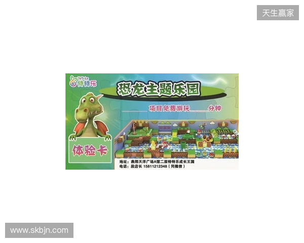 解限8K，火力全开！天王星8K小孩冠军联名款正式上市！