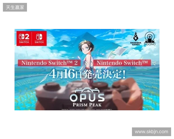 高人气《OPUS心相吾山》官宣跳票！4.16不留遗憾