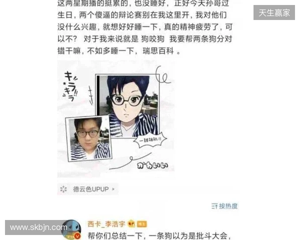 mzinho:Senzu离开后,我们一度打得很艰难