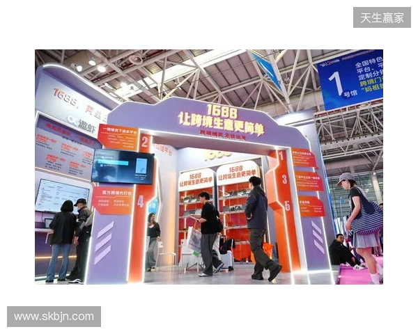 益世界参展第六届中国跨境电商交易会 携海外产品展示出海实力 益世界参展第六届中国跨境电商交易会 携海外产品展示出海实力